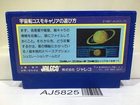 Uchusen Cosmo Carrier Nintendo Famicom NES Japan - AJ5825