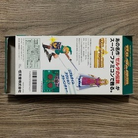 The Legend of Zelda  A Link to the Past Super Famicom SFC  W/box instruction 