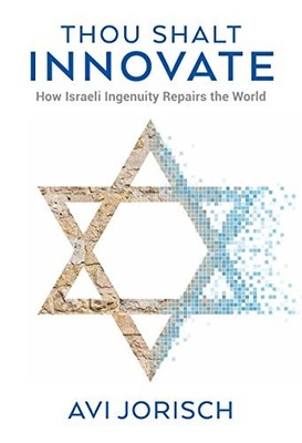 Thou Shalt Innovate: How Israeli Ingenuity Repairs the World,Avi