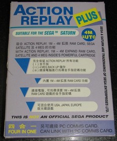 Action Replay Plus 4M Memory Card RAM Card For Sega Saturn, comeplete.