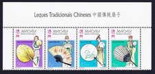 Macao Macau Fans Top strip of 4v 1997 MNH SG#1007-1010 MI#932-935 Sc#896a
