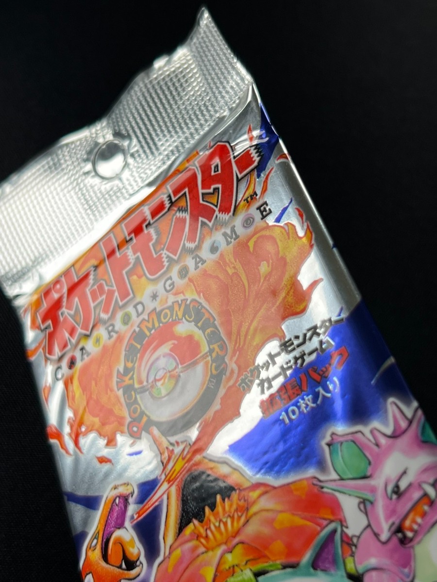 Sealed] Base Set Pokemon Pack Japanese Vintage 1 Pack | eBay