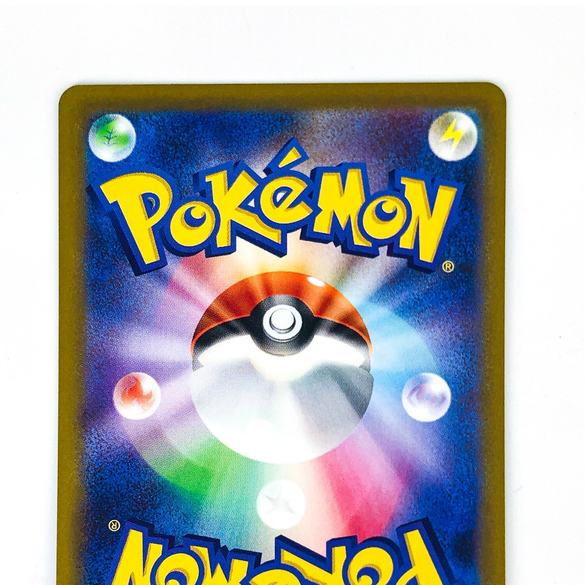 Gastly AR 080/071 SV5K Wild Force - Pokemon Card Japanese