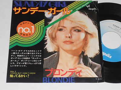 BLONDIE Sunday Girl 45 I Know But I Don't Know JAPAN WWR-20607 | eBay