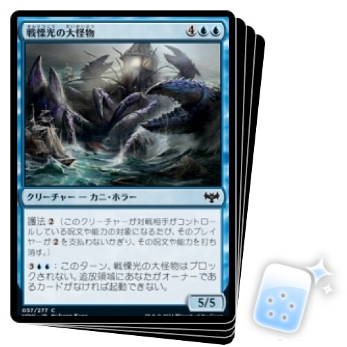 JAPANESE DREADLIGHT MONSTROSITY X4 Innistrad: Crimson Vow VOW Magic MTG CARD - Picture 1 of 1