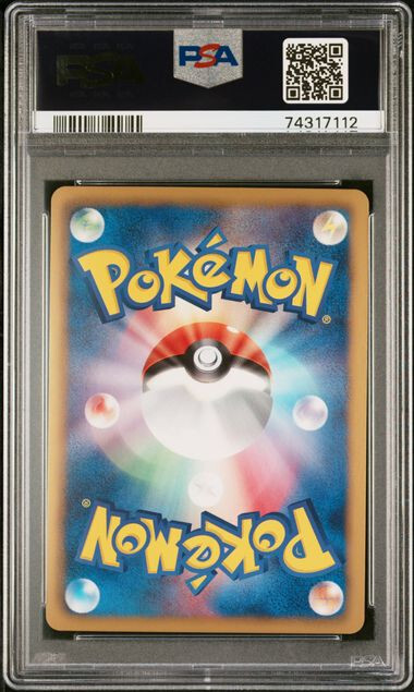 Psa 10 チアガールの声援 m67935747106_1.jpg?1709541188