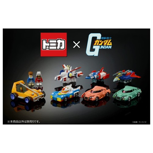 TAKARA TOMY Tomica Premium Unlimited Mobile Suit Gundam G-FIGHTER New JP - Picture 5 of 5