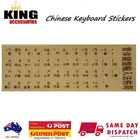 Chinese Transparent Keyboard Stickers with Golden Letters Top Quality Au Stock