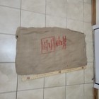 100 lb CRIMSON SELECT Burlap Potato Sack, Oakes  Packers, ND, Product Of USA — photo 3