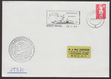 MARCOPHILIE NAVALE  1994 SOUS MARIN NUCLEAIRE D ATTAQUE  REF 009