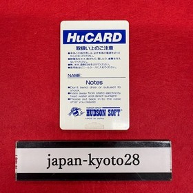 SUPER STAR SOLDIER PCE HUDSON NEC PC Engine Card Only From Japan
