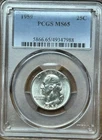 1959 90% Silver Washington Quarter Graded MS65 By PCGS
