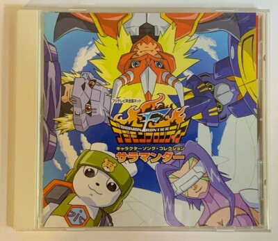 Digimon Frontier Character Song Collection Salamander