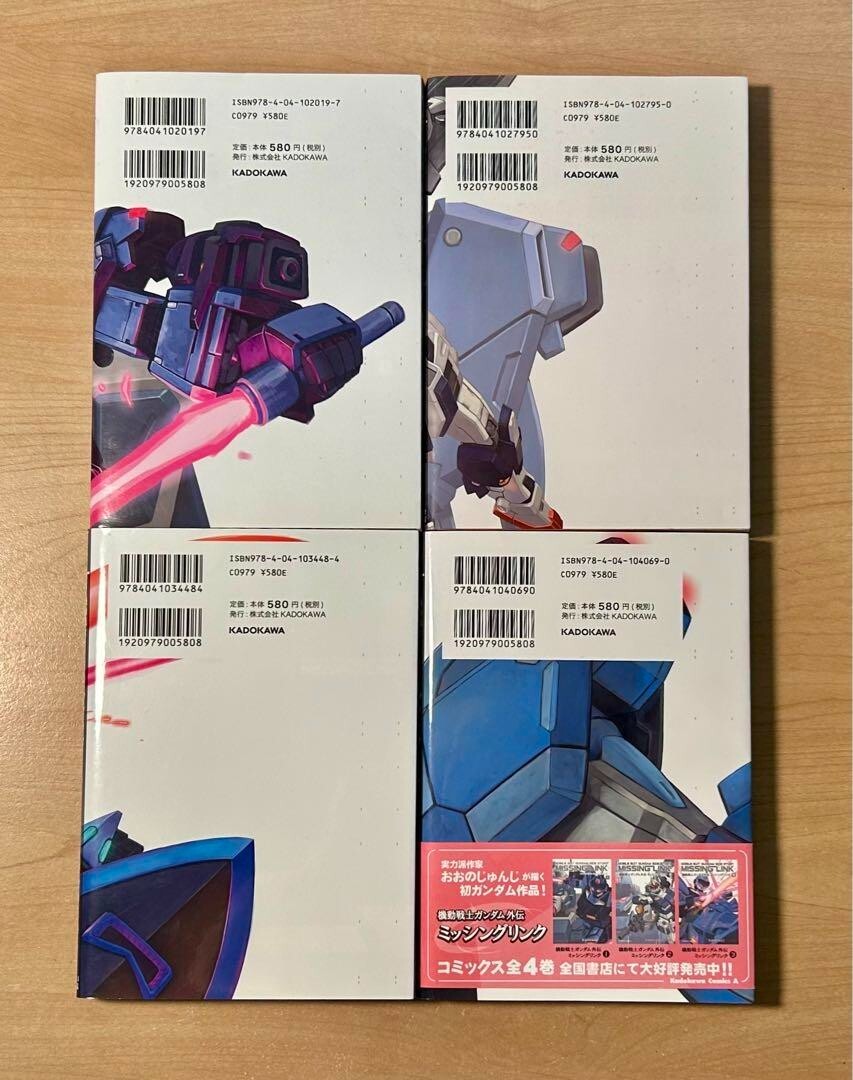 MS Saga MobilesuitGundam in comic 4～10七冊 Mobile Suit