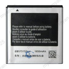 Replacement Battery for Samsung Galaxy S1 i9000 i9001