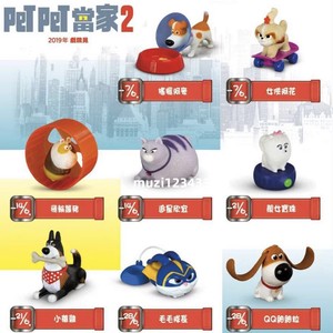 secret life of pets mcdonalds toys 2019