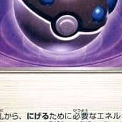 ヘビーボール THE BEST OF XY 118/171 Pokemon Heavy Ball 118/171 XY The Best of XY Japanese Card