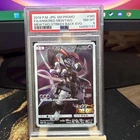 2019 POKEMON JAPANESE SM PROMO #365 FULL ART/ARMORED MEWTWO PSA 8