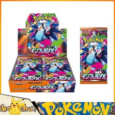 Pokemon TCG Japanese Mega Inferno X Booster Box - M2 Sealed