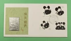 DR WHO 1985 CHINA PRC FDC METAL STAMP CACHET COMBO R65769