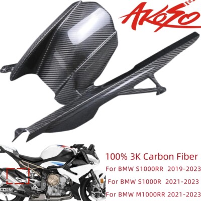 Carbon Fiber Rear Fender & Chain Guard Covers For BMW S1000RR/M1000RR/S1000R (2019-2025)