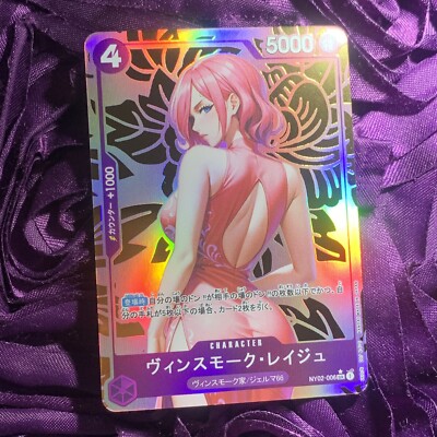 Vinsmoke Reiju ONE PIECE Leaf Goddess Waifu ACG Holo Girl Anime Card