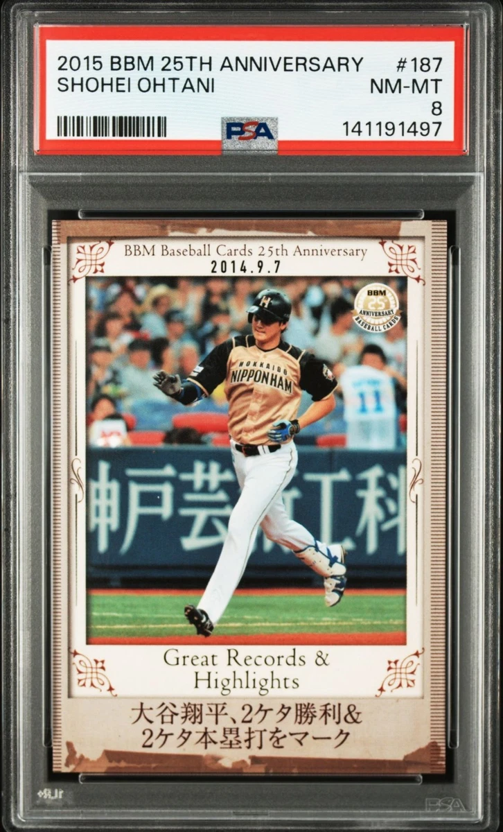 2015 BBM 25th Anniversary - Shohei Ohtani #187 for sale | eBay