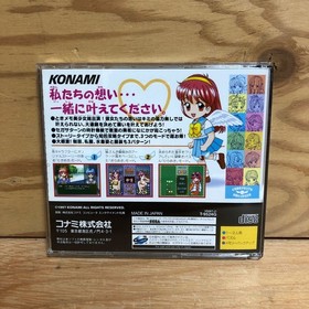 K3E2-241011 Rare [Tokimeki Memorial Battle Tokaedama Sega Saturn Postcard