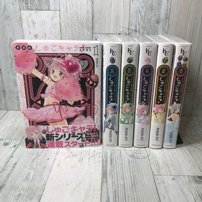 Shugo Chara! New Edition Vol.1 6 Complete Set   Japanese Manga PEACH-PIT Japan