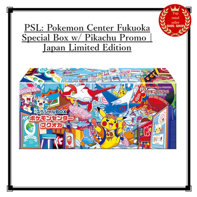 ポケモンセンター フクオカ スペシャルBOX 新品•未開封】スペシャルBOX ポケモンセンターフクオカの通販