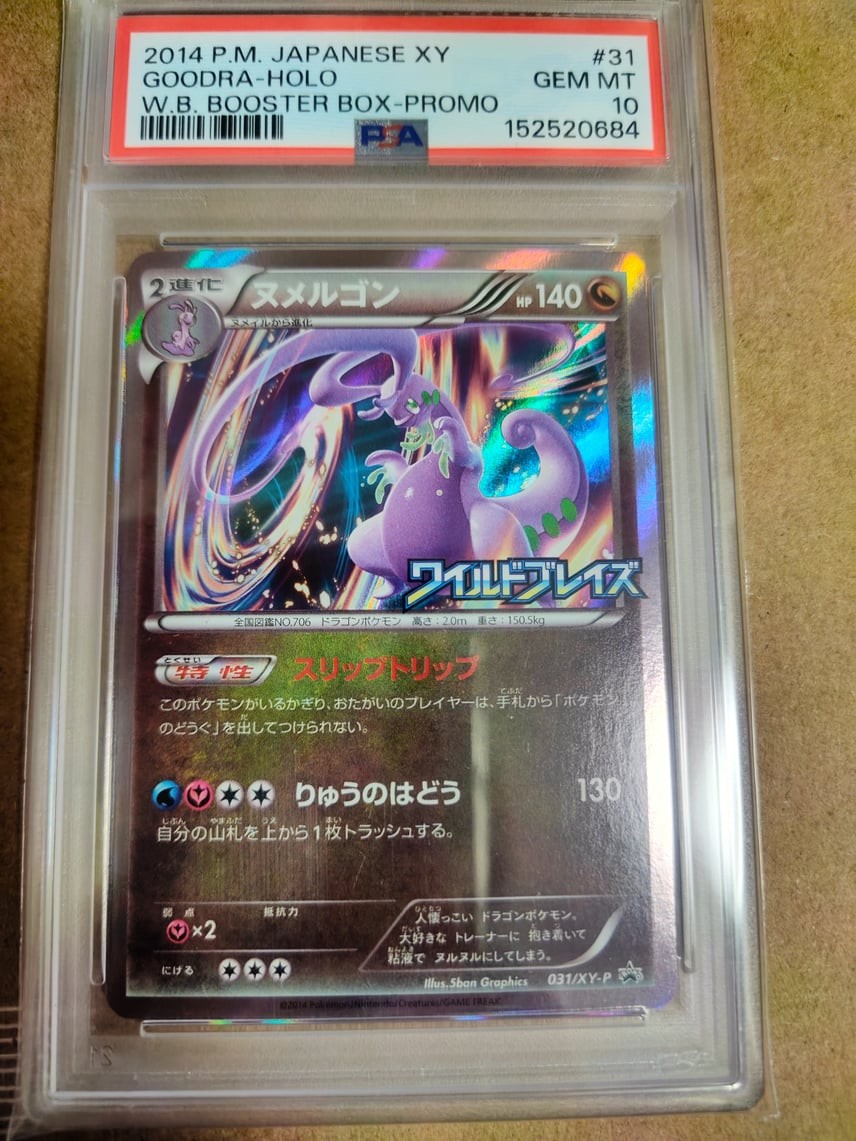 Pokemon Japanese Goodra C PSA 10 Gem Mint XY Promos XY-P 031 #1c51