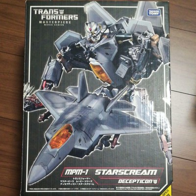 TRANSFORMERS Masterpiece Movie Series 