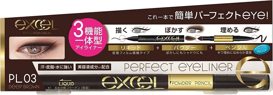 Excel Perfect Eyeliner N PL03 Deep Brown from JAPAN - Image 2 of 4