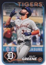 RILEY GREENE TOPPS JAPAN BASE DETROIT TIGERS #175 2024 24