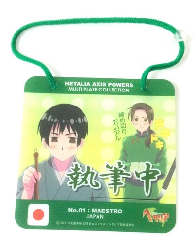 Kunststoff Teller mit Saugnapf Hetalia Axis Powers Anime Schweiz Japan China - Bild 2 von 7