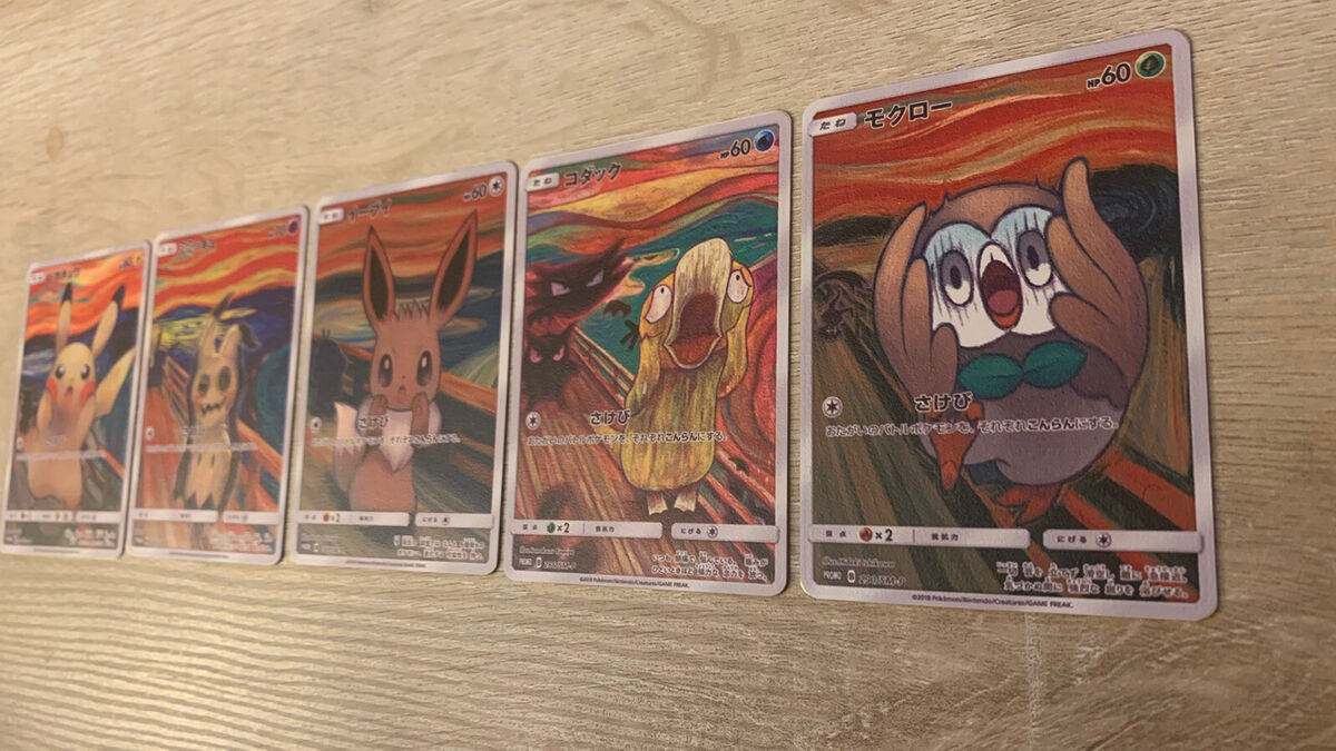 Pokemon METAL Card Set Pikachu Mimikyu 286-290/SM-P MUNCH Pokemon METAL Card Set Pikachu Mimikyu 286-290/SM-P MUNCH