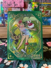 ⚡Mallow HR KDJL-HR-007 Trainer⚡Non-TCG Baby EIF 1.0 Pokémon⚡