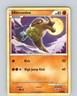 Pokemon TCG Hitmonlee HGSS Call Of Legends 58/95 Regular Common Card Played LP
