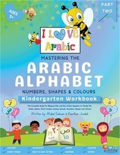 Mastering the Arabic Alphabet, Numbers, Shapes and Colours: Kindergarten Workboo