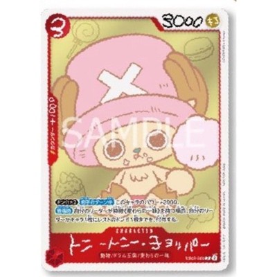 ONE PIECE CHOPPERs 1 Japanese Comic book EB02-003 Chopper Card | eBay