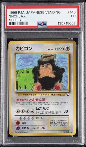 1998 POKEMON JAPANESE VENDING SERIES 1 #143 SNORLAX PSA 1