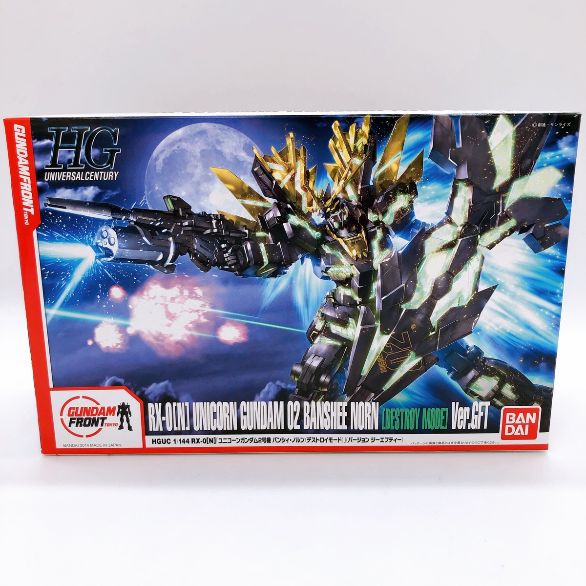 HG ユニコーンガンダム 01 02 Ver.GFT HGUC 1/144 Unicorn Gundam 01 02 Ver. GFT STRIKES ODAIBA SET
