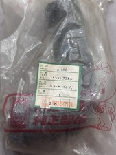 Kubota radiator hose 15321-72851 Model D1100 - NOS
