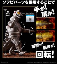 Ultimate Luminous Mechagodzilla 1974 Soft Vinyl Figure Godzilla BANDAI 145mm
