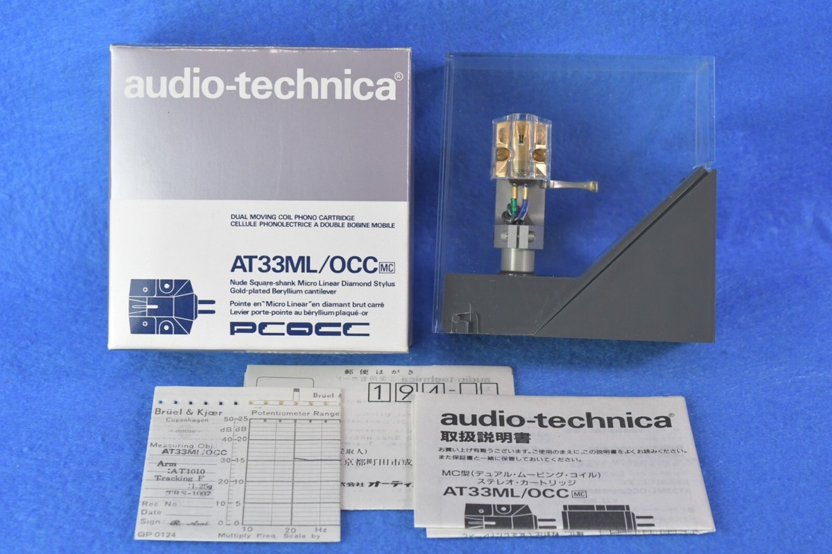 audio−technica AT33ML-OCC カートリッジ　ジャンク Audio-Technica AT33ML/OCC Moving Coil Cartridge w/ Box In