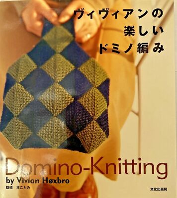 Vivian Høxbro Vivian No Tanoshii Domino Ami =Domino Knitting Japanese Edition