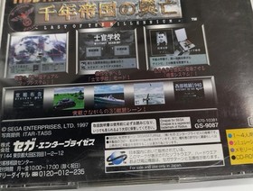 SEGA Saturn Soft Advanced World War The Rise of Millennium Empire Used