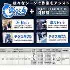 Foto 19 di 21