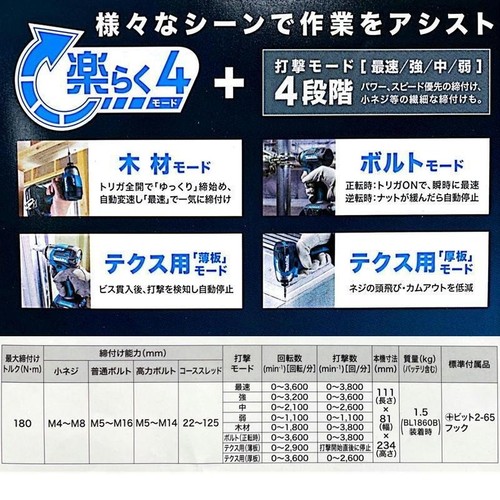 Makita TD173DGXPB Schlagschrauber 20th Anniversary Premium blau Werkzeug & Ko... - Foto 19 di 21