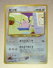 Pokemon TCG Clefairy Card No.035 Nintendo Japanese Edition Neo Genesis